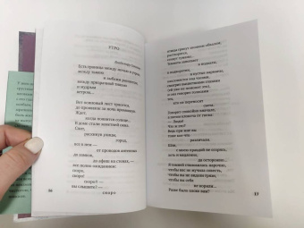 Роберт Рождественский: "Все начинается с любви..."