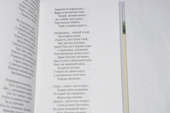Баратынский, Дельвиг, Вяземский: Поэты пушкинской поры