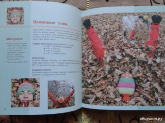 Вяжем шапки, варежки, перчатки, тапочки, носки