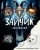 Дмитрий Мордас: Зайчик. Раскраска