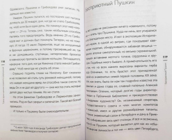 Екатерина Варкан: Тайны драгоценных камней и украшений