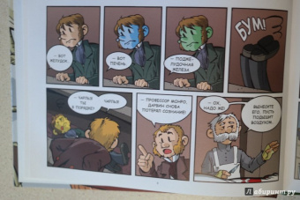 Хорди Баярри: Чарльз Дарвин. Теория эволюции