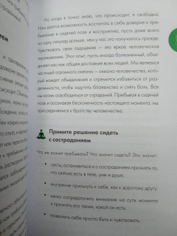 Кэтрин Ожеш: Время для себя. 52 практики, чтобы снять стресс, замедлиться и восстановить баланс