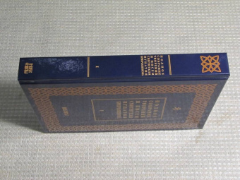 Игнатий Брянчанинов: Полное собрание творений и писем святителя Игнатия Брянчанинова. В 8-ми томах. Том 1