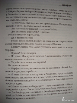 Алан Джекобсон: Винодел