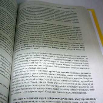 Лууле Виилма: Прощаю себе. Лекции и беседы