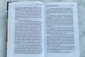 Энни Пру: Почтовые открытки
