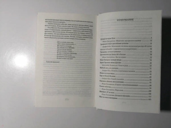 Валерия Новодворская: Поэты и цари