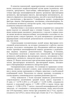 Геннадий Бажов: Справочник свиновода.Учебное пособие для вузов