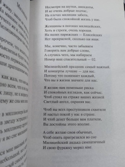 Лариса Рубальская: Были юными и счастливыми... Стихотворения