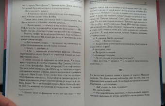 Дана Делон: Непрожитая жизнь