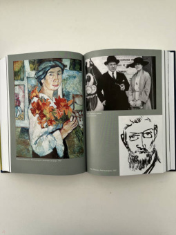 Шенг Схейен: Сергей Дягилев. "Русские сезоны" навсегда