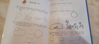 Наталия Володина: Пишу буквы. Для детей 5-6 лет