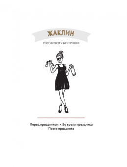 Офели Нэман: Вино. Иллюстрированный курс