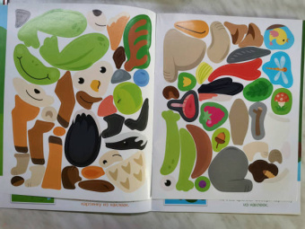 Конструктор из наклеек. Леесные обитатели