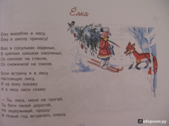 Сергей Михалков: Сказки в стихах
