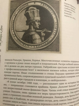 Павел Муратов: Образы Италии. Том 3. От Тибра к Арно. Север. Венецианский эпилог