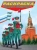 Раскраска. Солдаты-победители