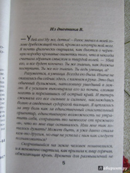Коган, Коган: Клуб для избранных