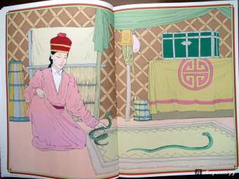 Калмыцкие народные сказки