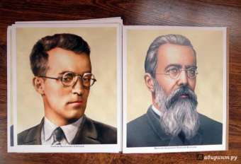 Т. Цветкова: Русские композиторы. 12 демонстрационных картинок с текстом на обороте
