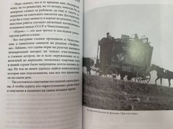 Алексей Баталов: Сундук артиста