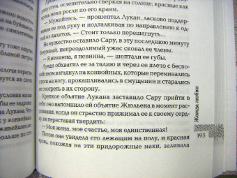 Оливия Уэдсли: Собрание сочинений в 6-ти томах