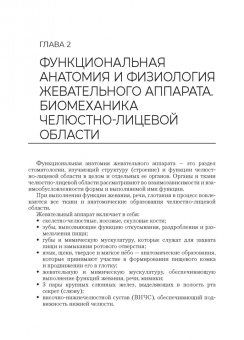Ибрагимов, Базикян, Золотницкий: Зубопротезная техника. Учебник