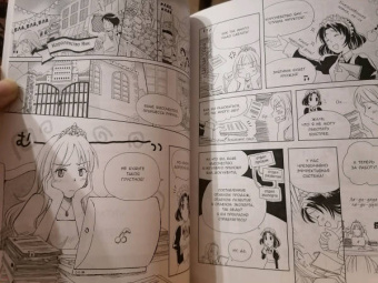 Манна Такахаши: Занимательное программирование. Базы данных