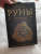 Ольга Корбут: Руны. Теория и практика работы с древними силами