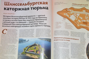 Дилетант. 2021. № 063 март