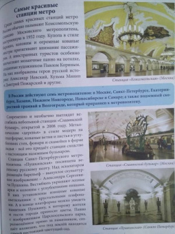 Людмила Соколова: Россия