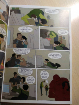 Вивес, Санлавиль: Hollywood Жан