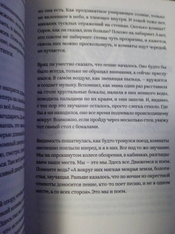 Роман Михайлов: Праздники