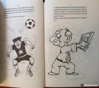Анастасия Кузьмина: Самая нужная книга НА ПОДУМАТЬ для самого нужного места