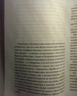 Роберт Ирвин: Утонченный мертвец