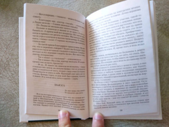 Михаил Булгаков: Записки юного врача. Морфий