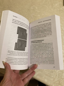 Рэй Курцвейл: Эволюция разума:  как развитие искусственного интеллекта изменит будущее цивилизации