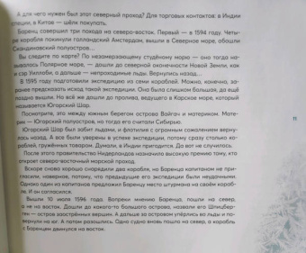 Олег Бундур: Путь, который не виден