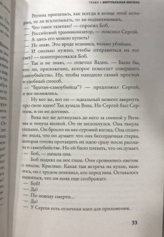 Лара Вапняр: Пока еще здесь
