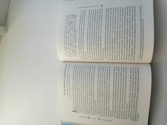 Дмитрий Лихачев: Русская культура