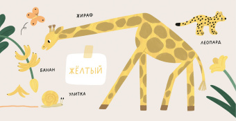 Наташа Югай: Цвета. Природа