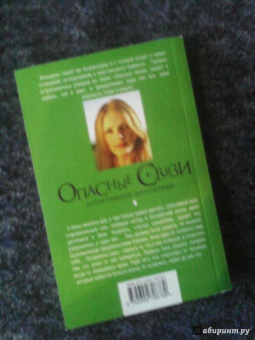 Алена Белозерская: Близнецы страсти