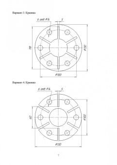 Виктор Панасенко: Инженерная графика. Учебное пособие. СПО