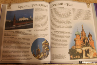 Симон, Буэ: Чудеса света