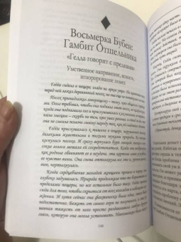 Стивен Болл: Гадание на игральных картах. Каждая карта рассказывает историю