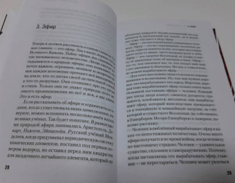 Владимир Торин: Прощание с Гипербореей