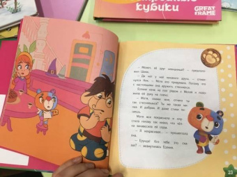 Олег Рой: Ночная красавица