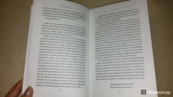 Этери Чаландзия: Уроборос