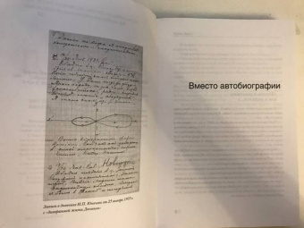 Даниил Хармс: Собрание сочинений. В 2-х томах. Том 1